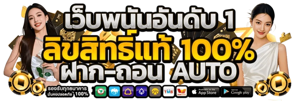 สล็อตออนไลน์ SUPERSPINS รวมเกมค่ายดัง PG SOFT Pragmatic Play JILI